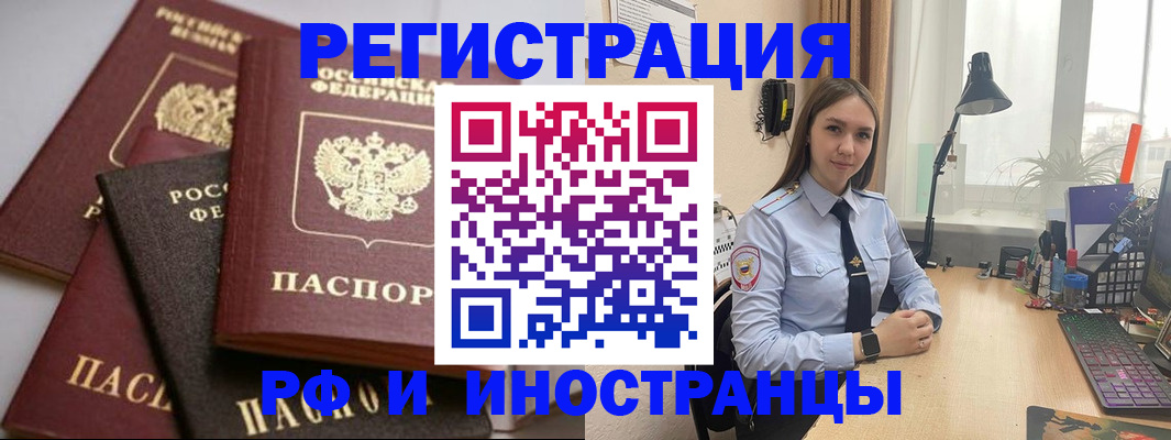 временная регистрация госуслуги в Сунже