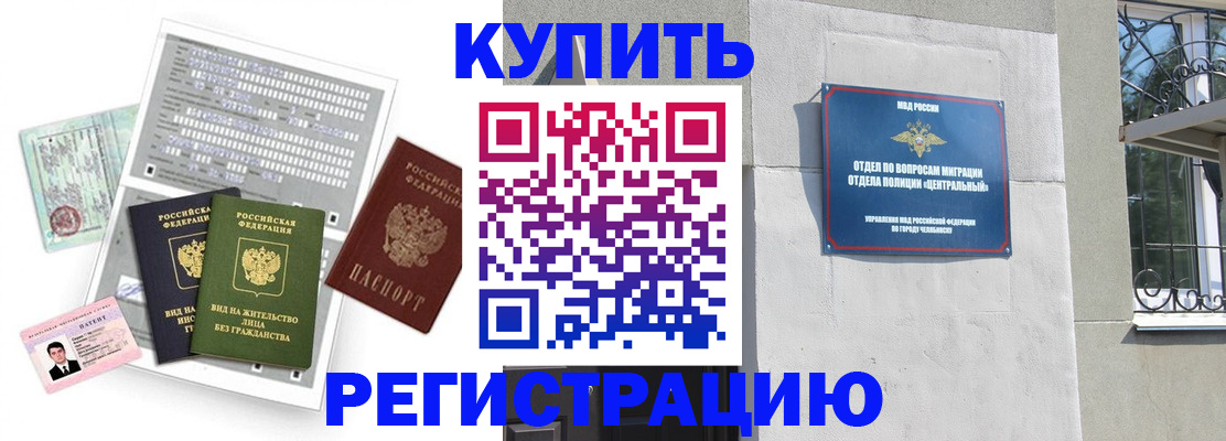 временная регистрация госуслуги в Сунже