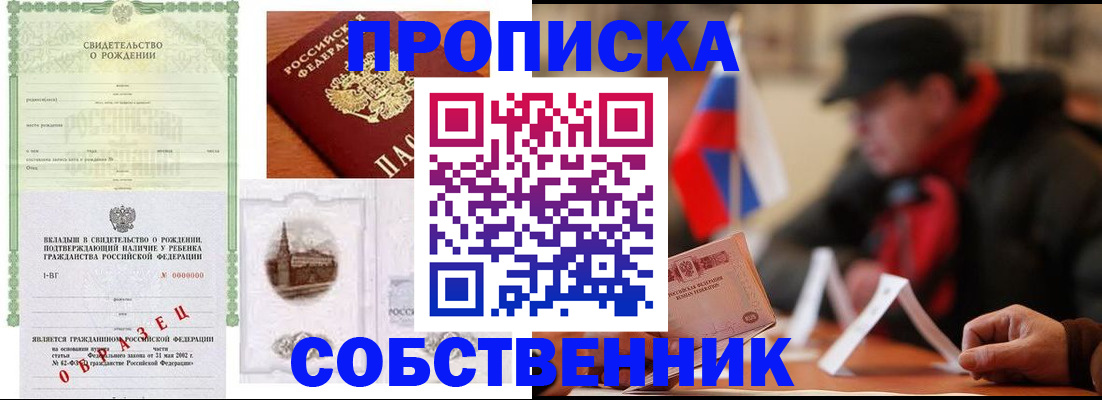 форма 3 в Сунже