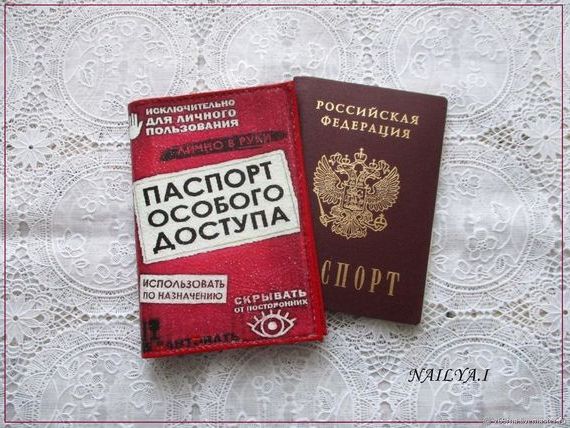 прописка в Сунже